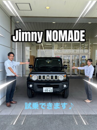 ３連休はアリーナ浜松へ！